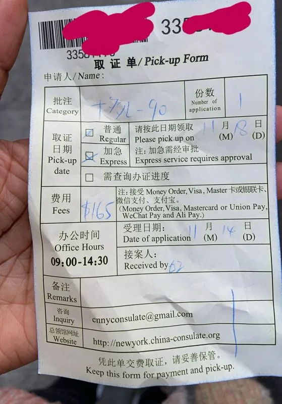 China Tourist Visa